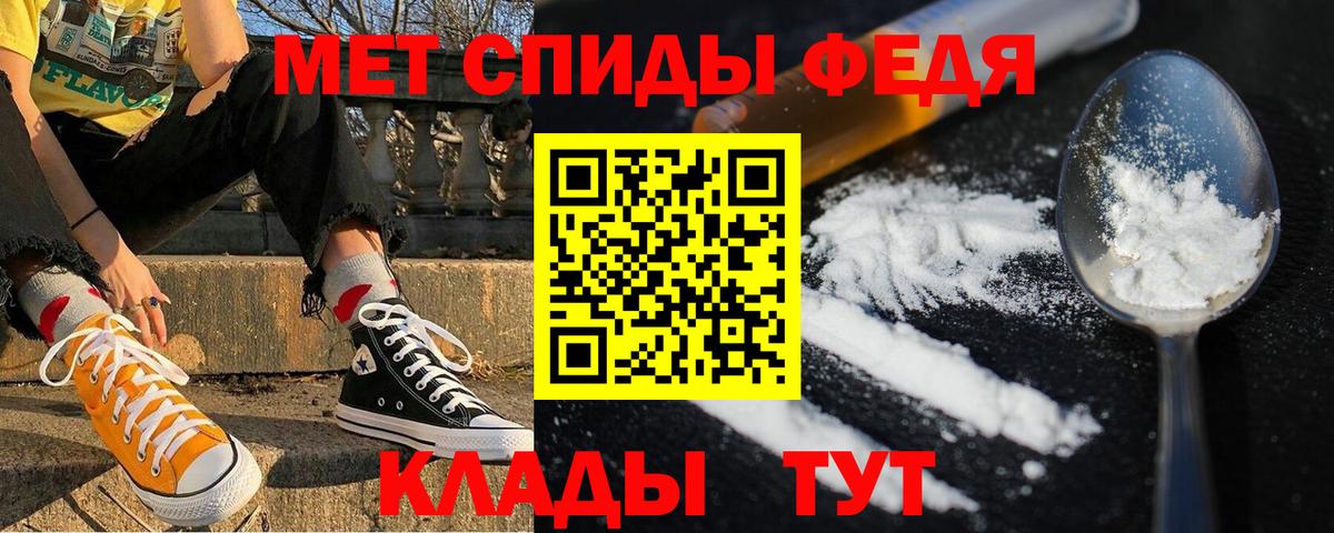 Амфетамин  Вход с VPN  Гагарин  АМФЕТАМИН 97%  Амфетамин 