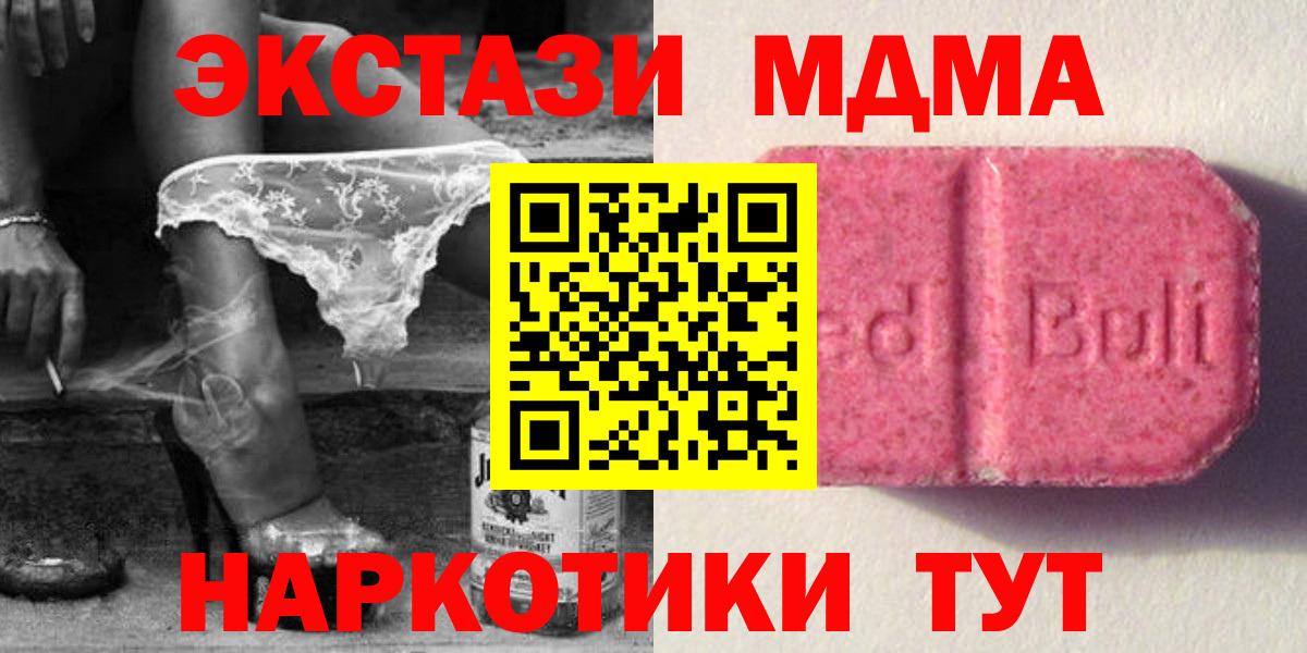Экстази диски Гагарин