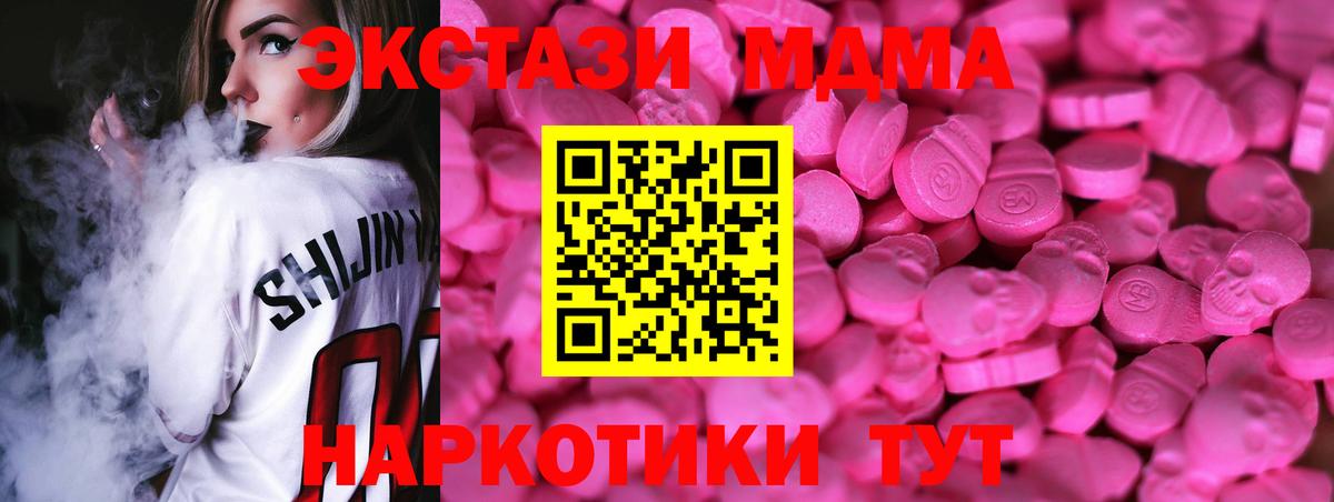 Ecstasy ешки  Ecstasy 300 mg  ЭКСТАЗИ  Гагарин  Вход с VPN 