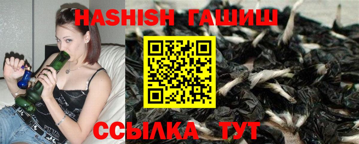 Гагарин  ГАШИШ  Вход с VPN  Гашиш AMNESIA HAZE  Гашиш 40% ТГК 
