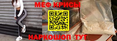 мяу мяу мука Кинель