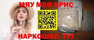 спайс Кимры