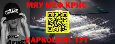 мяу мяу мука Кинель
