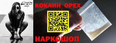 спайс Кимры