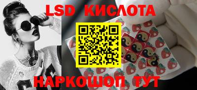 амфетамин Кингисепп