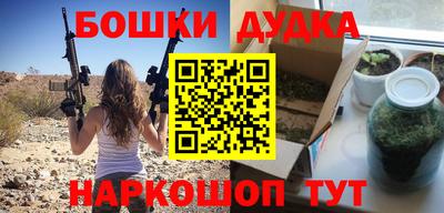 спайс Кимры