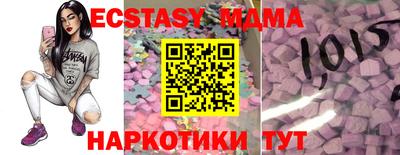 мяу мяу мука Кинель