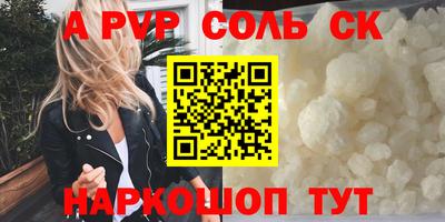 спайс Кимры
