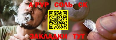 мяу мяу мука Кинель