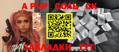 амфетамин Кингисепп