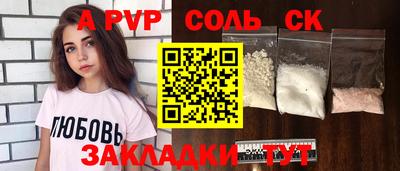 спайс Кимры