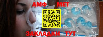 амфетамин Кингисепп