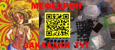 мяу мяу мука Кинель