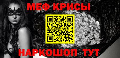 мяу мяу мука Кинель