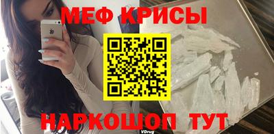 амфетамин Кингисепп
