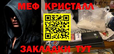 амфетамин Кингисепп