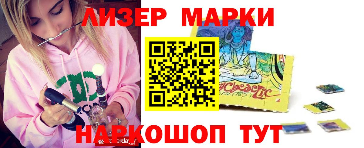 LSD-25 экстази ecstasy  ЛСД экстази кислота  Гагарин  Вход с VPN 