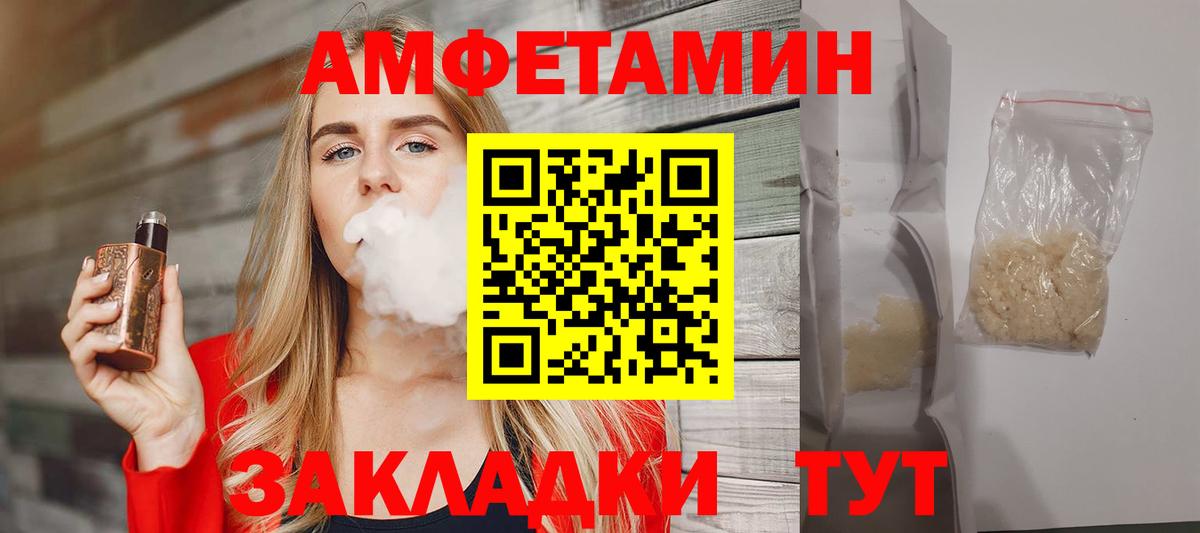 Гагарин  МЕТАМФЕТАМИН Methamphetamine  МЕТАМФЕТАМИН Methamphetamine  Вход с VPN 