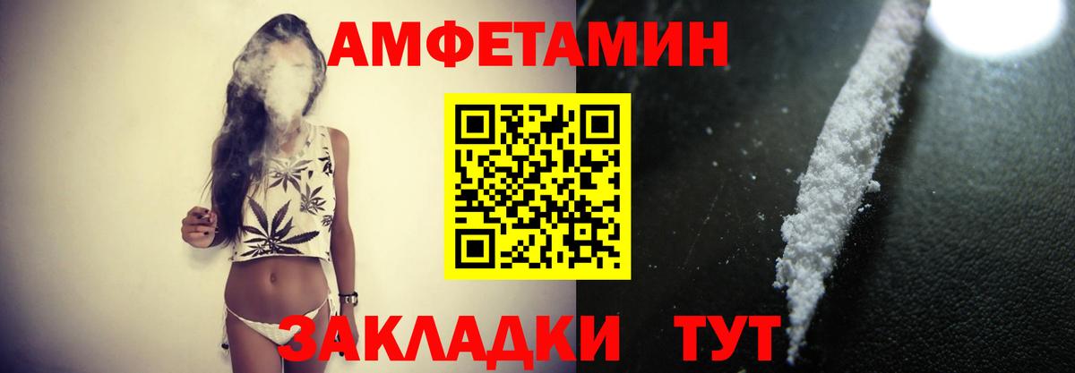 Метамфетамин пудра Гагарин