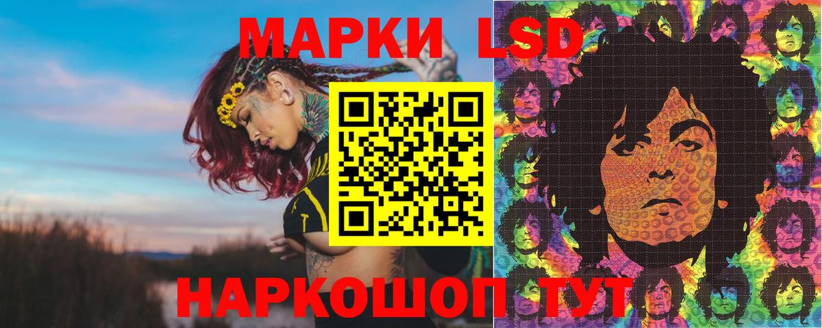 Наркотические марки 1,5мг Гагарин