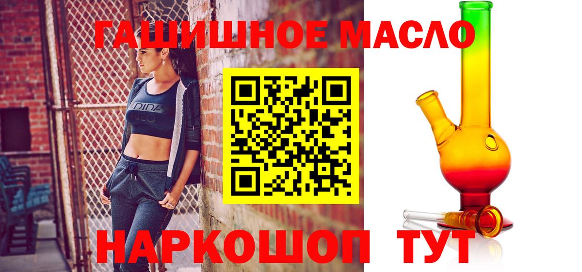 omg ТОР  Вход с VPN  Гагарин  ТГК вейп 