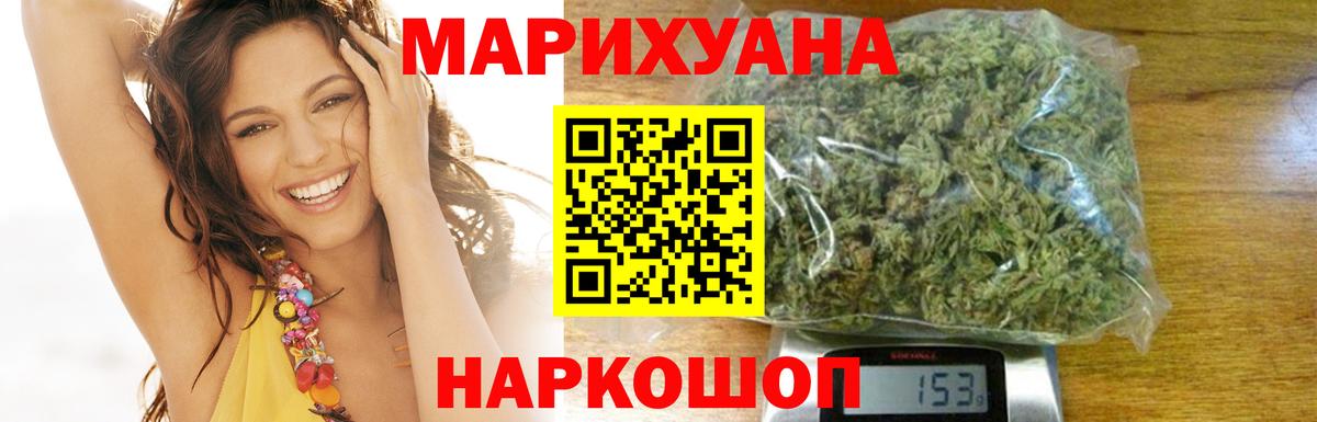 МАРИХУАНА индика Гагарин